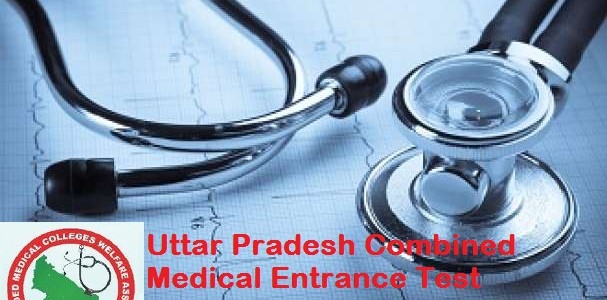 UPCMET Uttar Pradesh Combined Medical Entrance Test