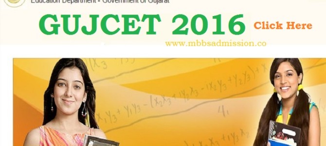 GUJCET 2016 Gujarat Common Entrance Test Date